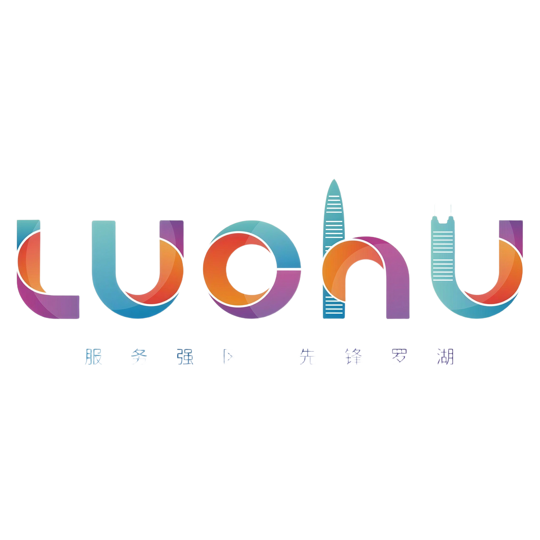 luohu